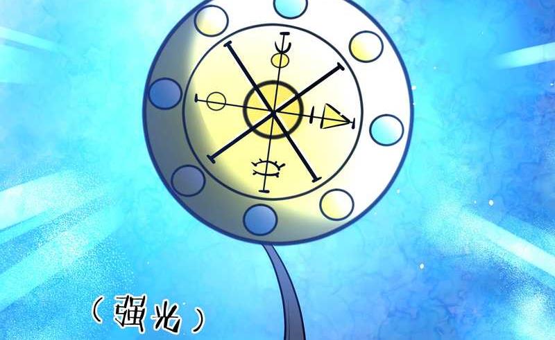 毛球星傳說 - 毛球星傳說 第66集(1/2) - 2