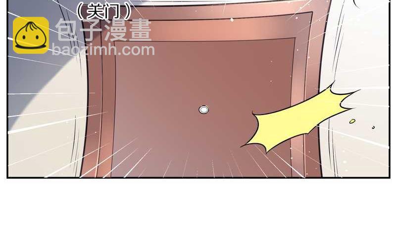 毛球星傳說 - 毛球星傳說 第68集(1/2) - 3