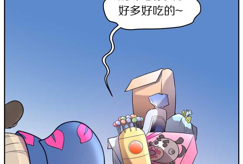 毛球星传说 第68集(1/2)-第68话