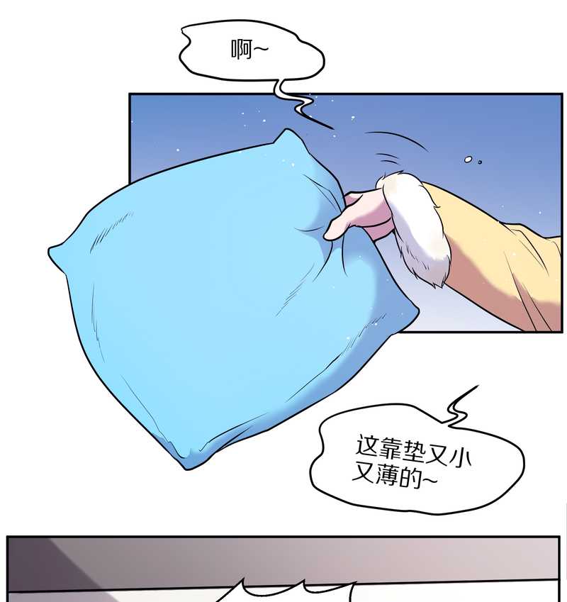 毛球星传说 第68集(1/2)-第68话