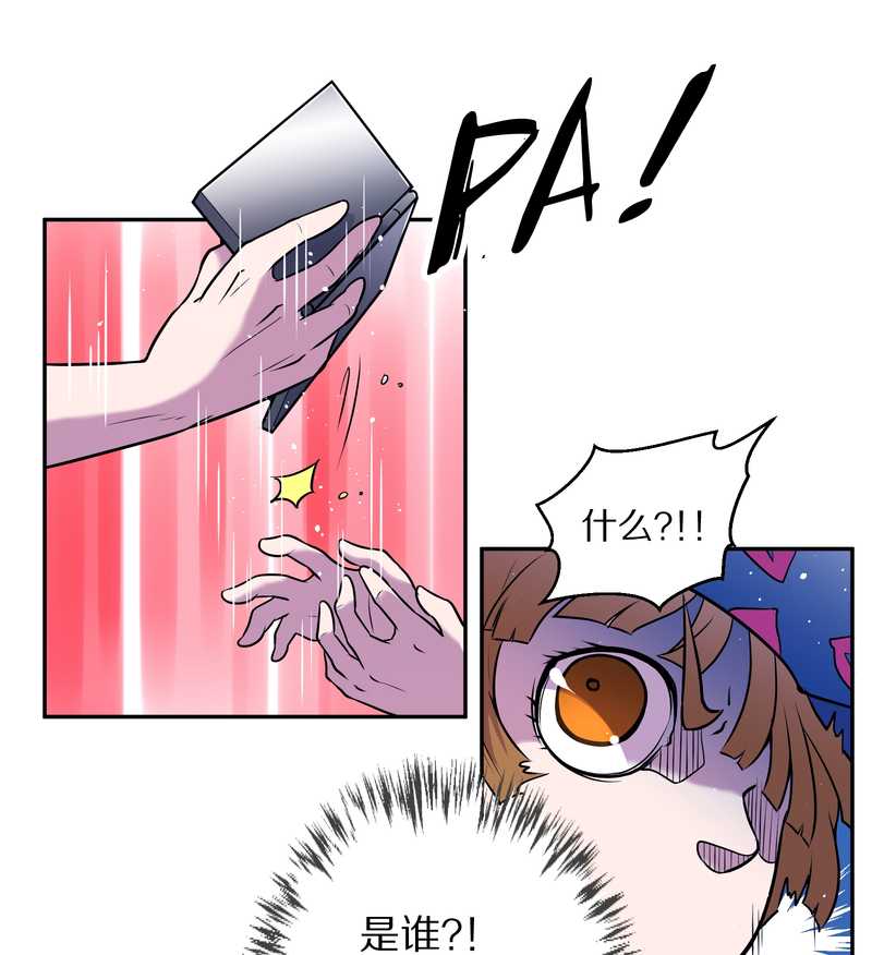 毛球星传说 第68集(1/2)-第68话