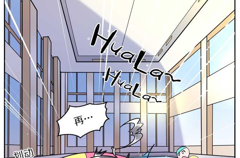 毛球星传说 第70集-第70话