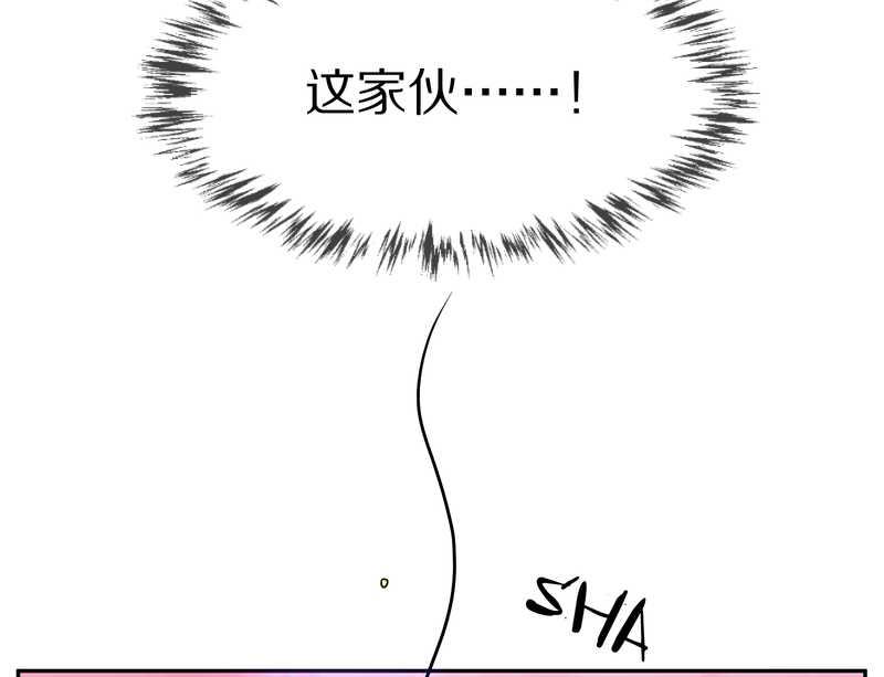 毛球星传说 第70集-第70话