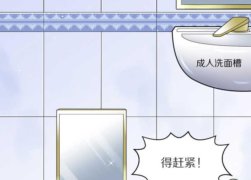 毛球星传说 第8集(1/2)-第8话