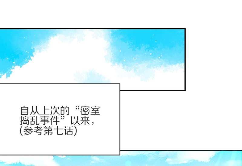 毛球星传说 第8集(1/2)-第8话