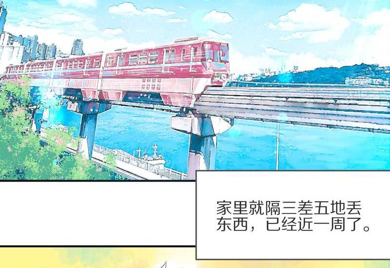 毛球星传说 第8集(1/2)-第8话