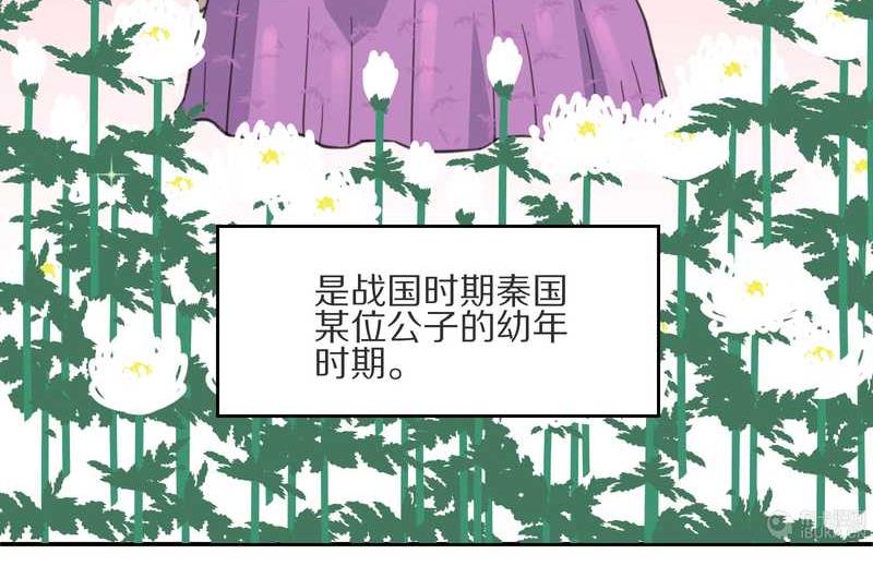 毛球星傳說 - 毛球星傳說 第8集(1/2) - 7