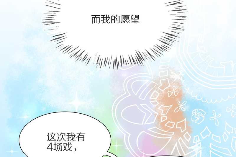 毛球星傳說 - 毛球星傳說 第8集(1/2) - 6