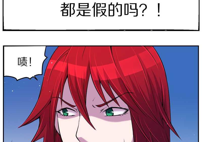 毛球星传说 第72集(1/2)-第72话