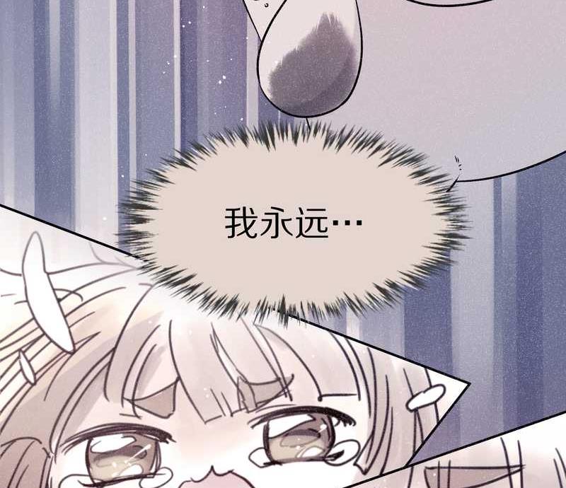 毛球星传说 第72集(1/2)-第72话