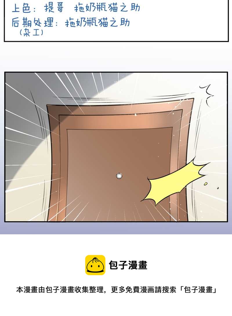 毛球星传说 第72集(1/2)-第72话