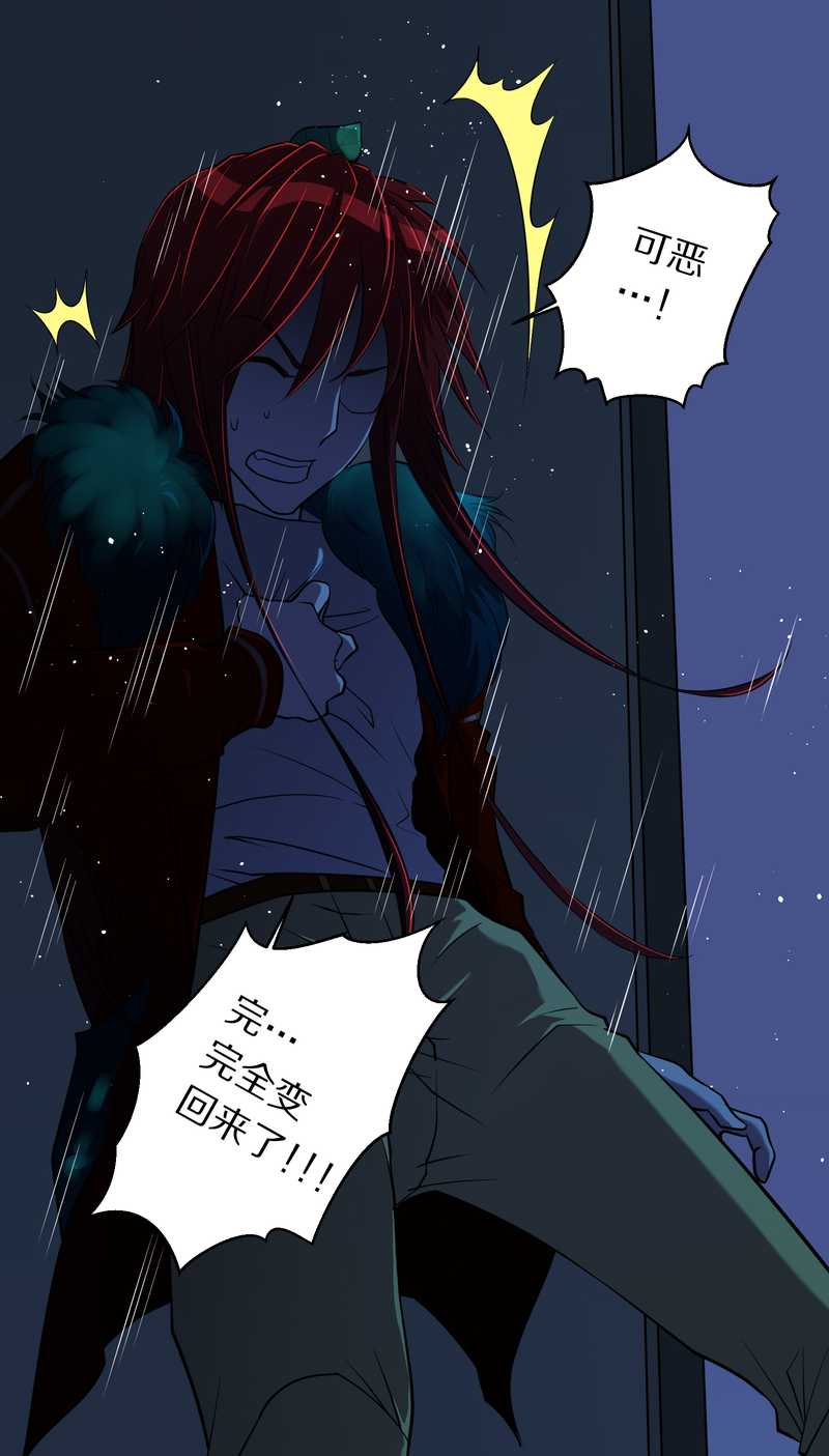 毛球星传说 第72集(1/2)-第72话