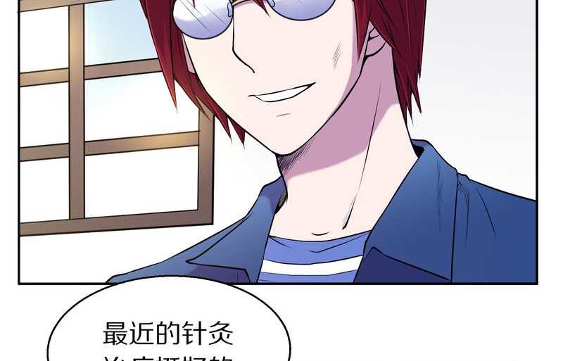 毛球星传说 第74集(1/2)-第74话