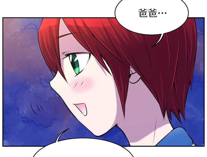 毛球星传说 第74集(1/2)-第74话