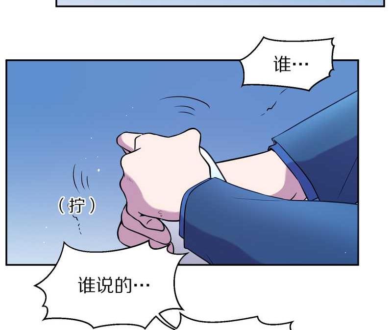 毛球星传说 第74集(1/2)-第74话