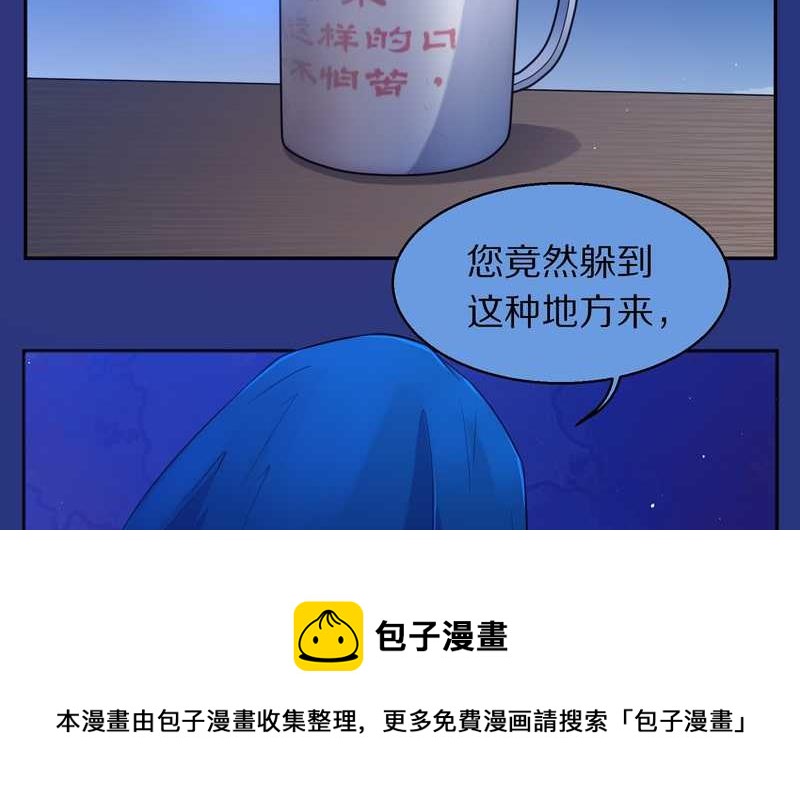 毛球星传说 第74集(1/2)-第74话