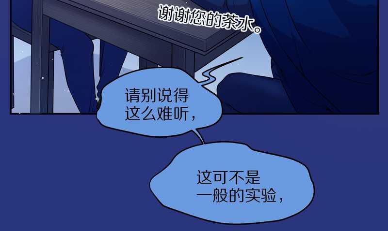 毛球星传说 第74集(1/2)-第74话