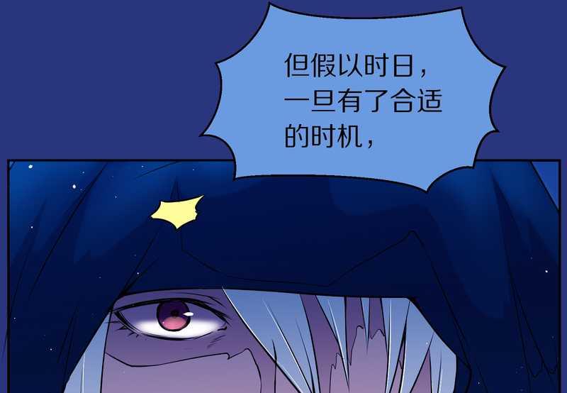 毛球星传说 第74集(1/2)-第74话