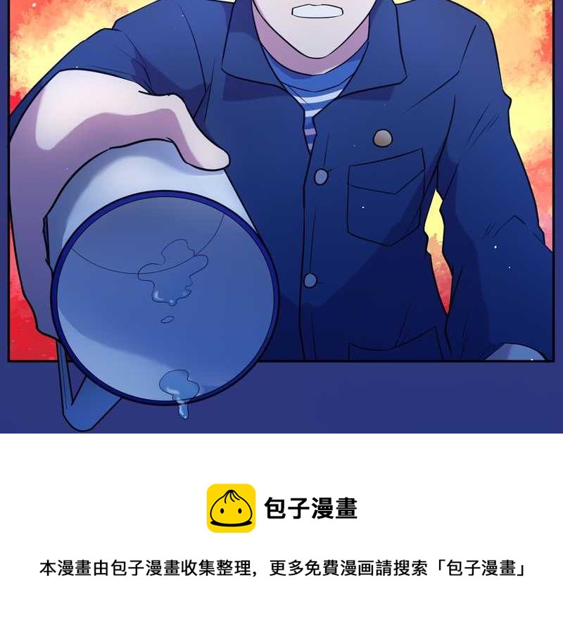 毛球星传说 第74集(1/2)-第74话