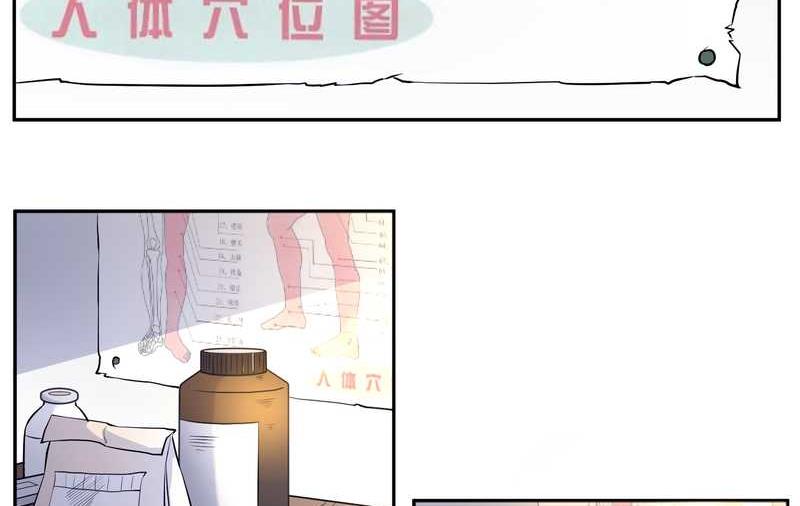 毛球星传说 第74集(1/2)-第74话