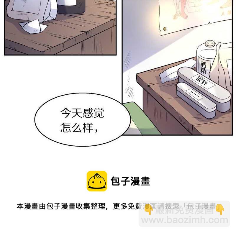 毛球星传说 第74集(1/2)-第74话
