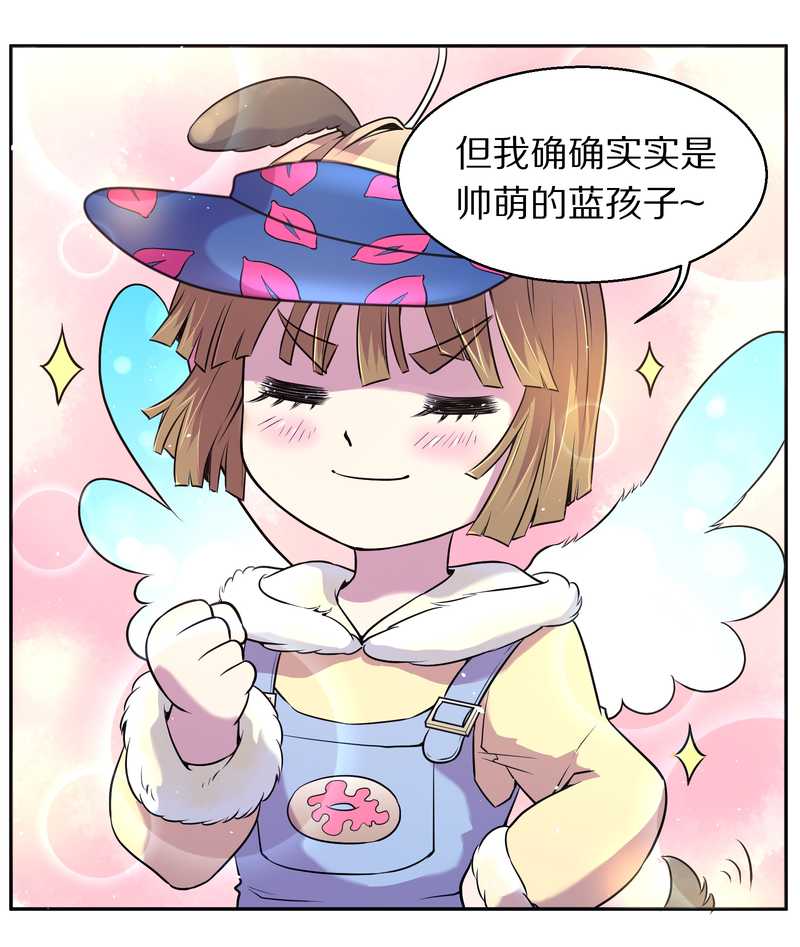 毛球星传说 第76集(1/3)-第76话