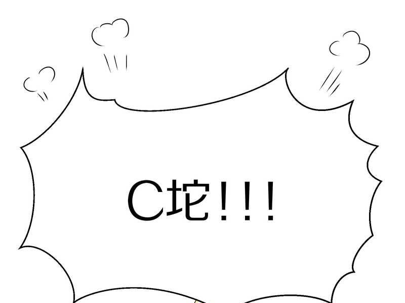 毛球星传说 第76集(1/3)-第76话