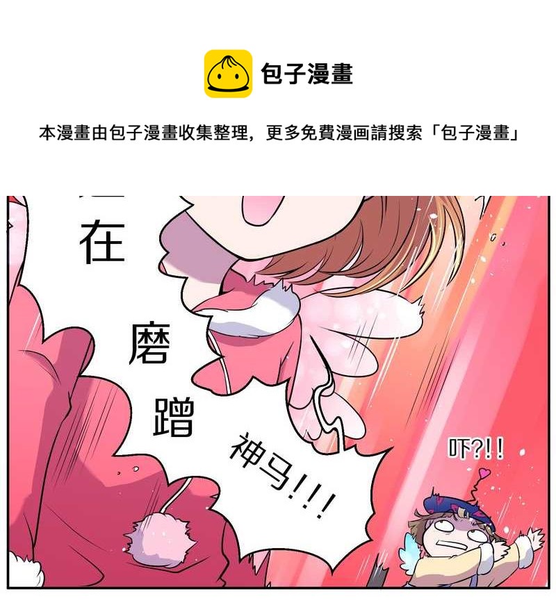 毛球星传说 第76集(1/3)-第76话