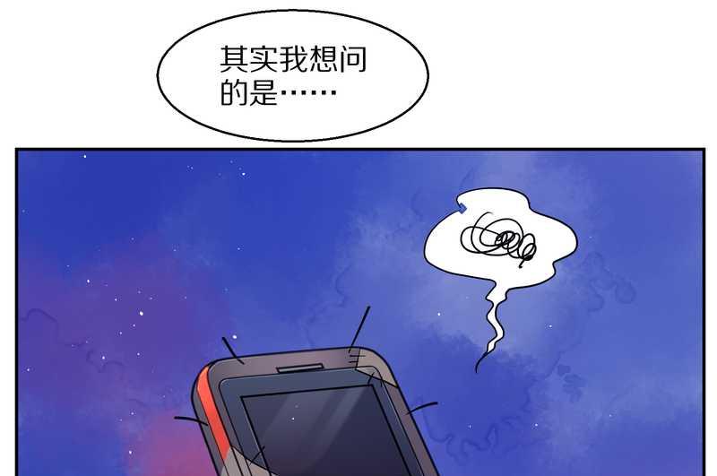 毛球星传说 第76集(1/3)-第76话