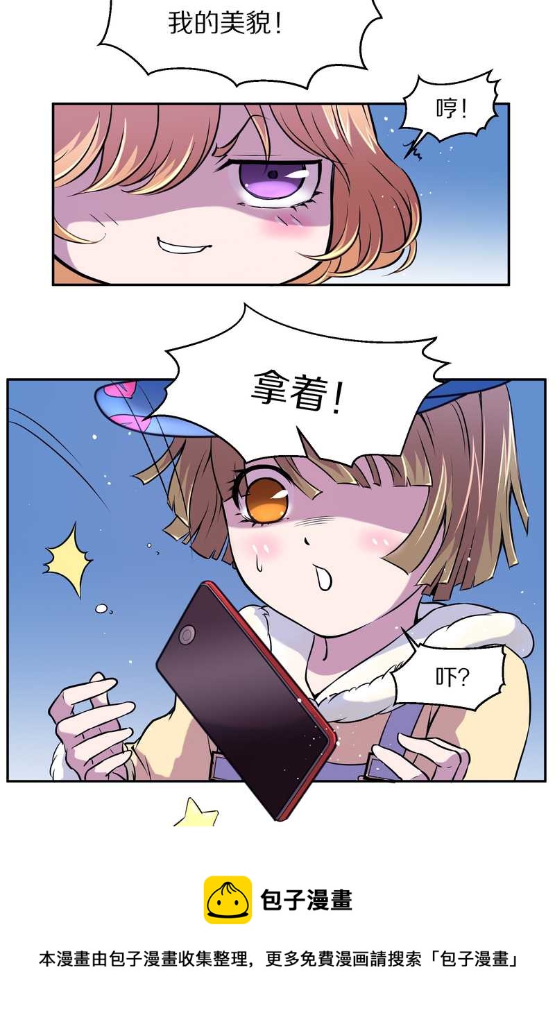 毛球星传说 第76集(1/3)-第76话