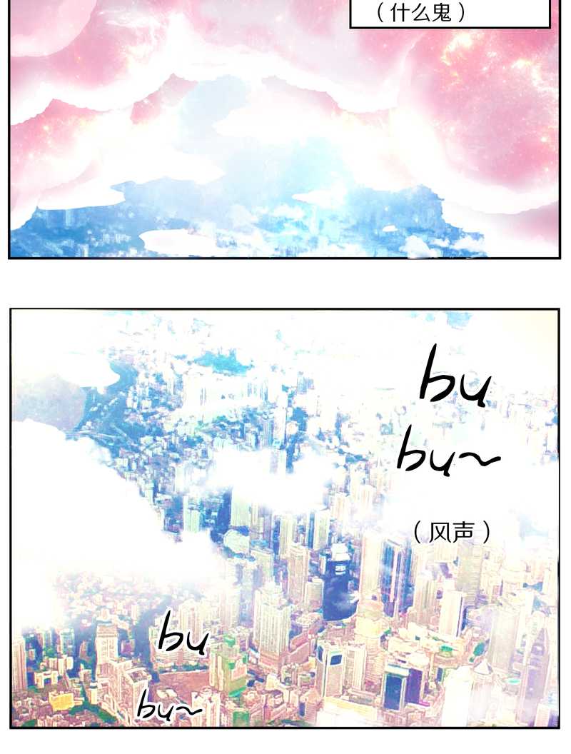 毛球星传说 第76集(1/3)-第76话