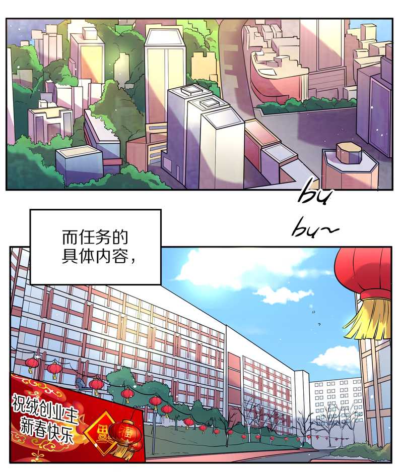 毛球星传说 第76集(1/3)-第76话