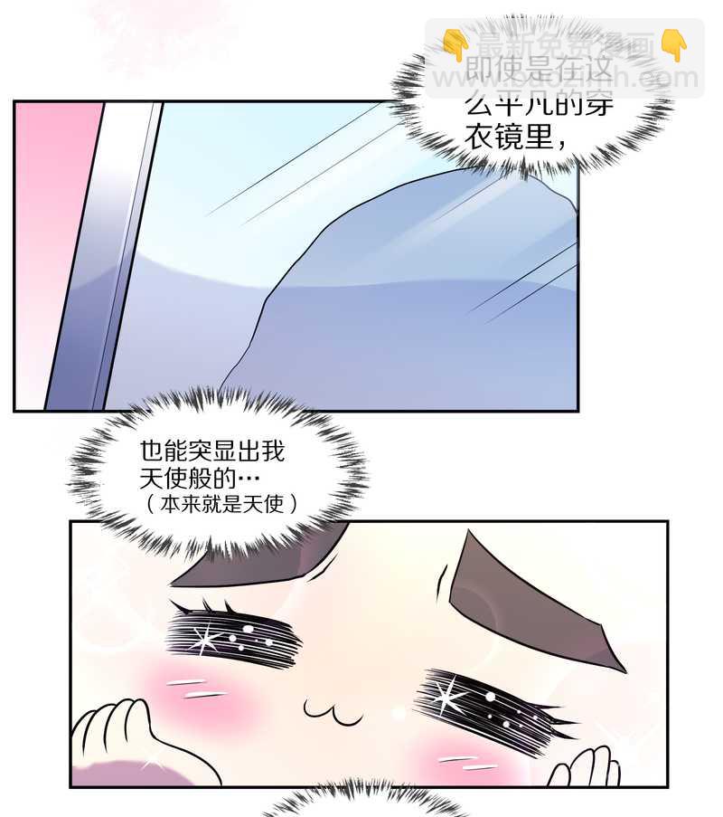 毛球星传说 第76集(1/3)-第76话