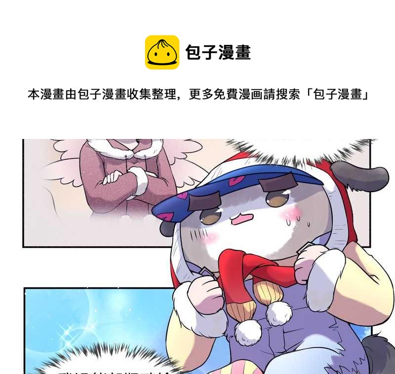 毛球星传说 第76集(1/3)-第76话