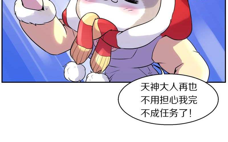 毛球星传说 第78集(1/2)-第78话