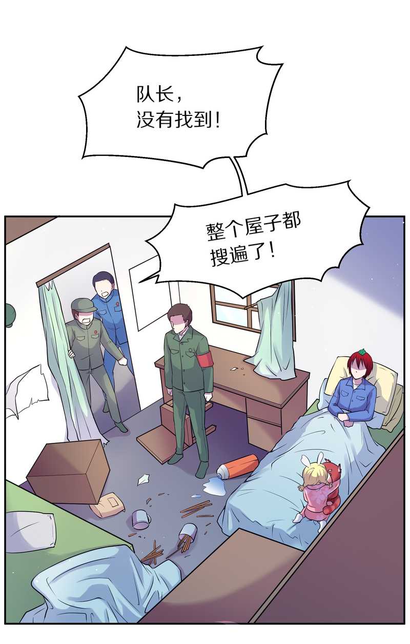 毛球星传说 第80集(1/2)-第80话