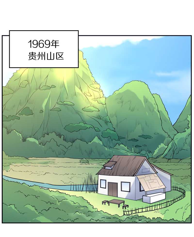 毛球星传说 第80集(1/2)-第80话