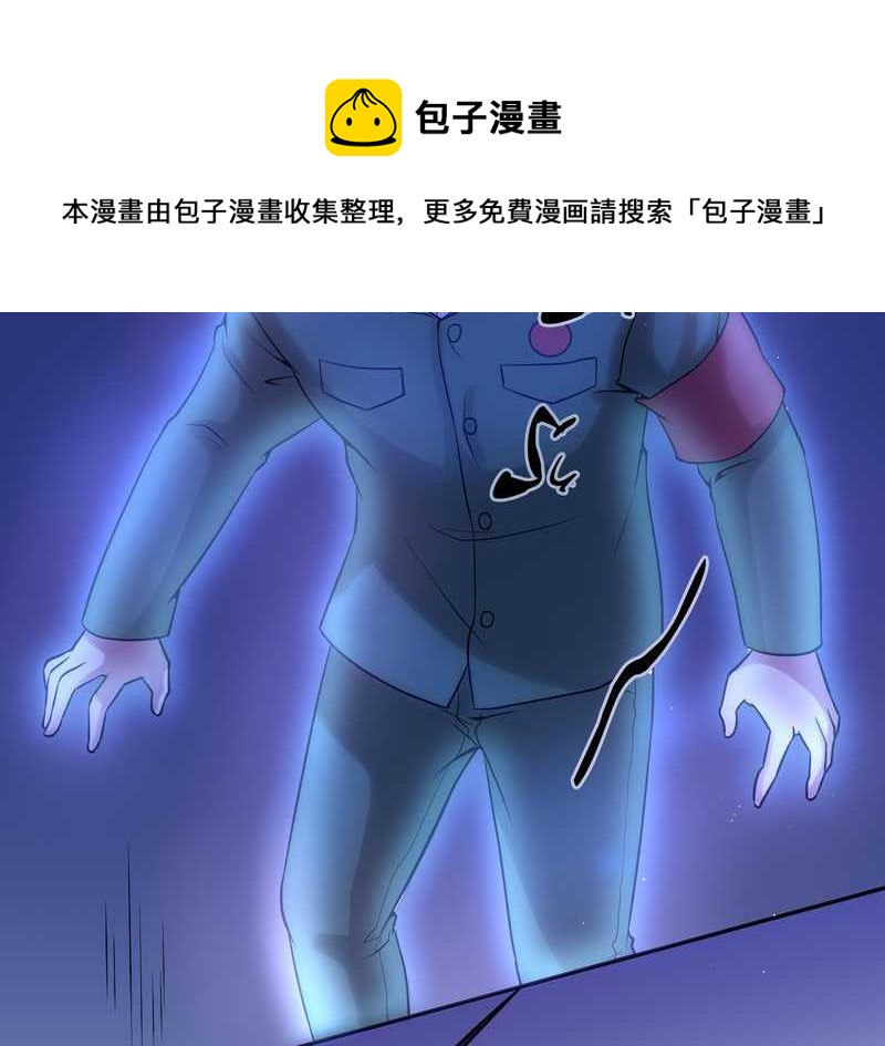 毛球星传说 第80集(1/2)-第80话