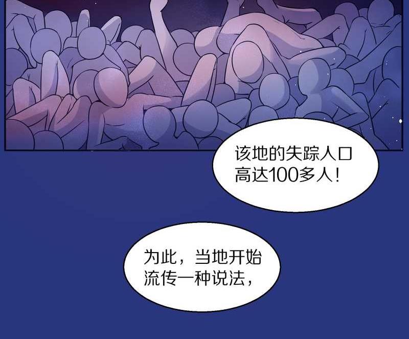 毛球星傳說 - 毛球星傳說 第82集(1/2) - 2