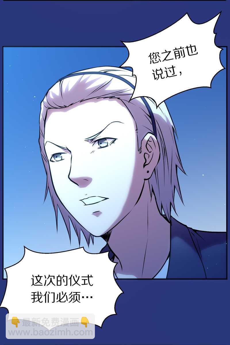 毛球星传说 第86集(1/2)-第86话