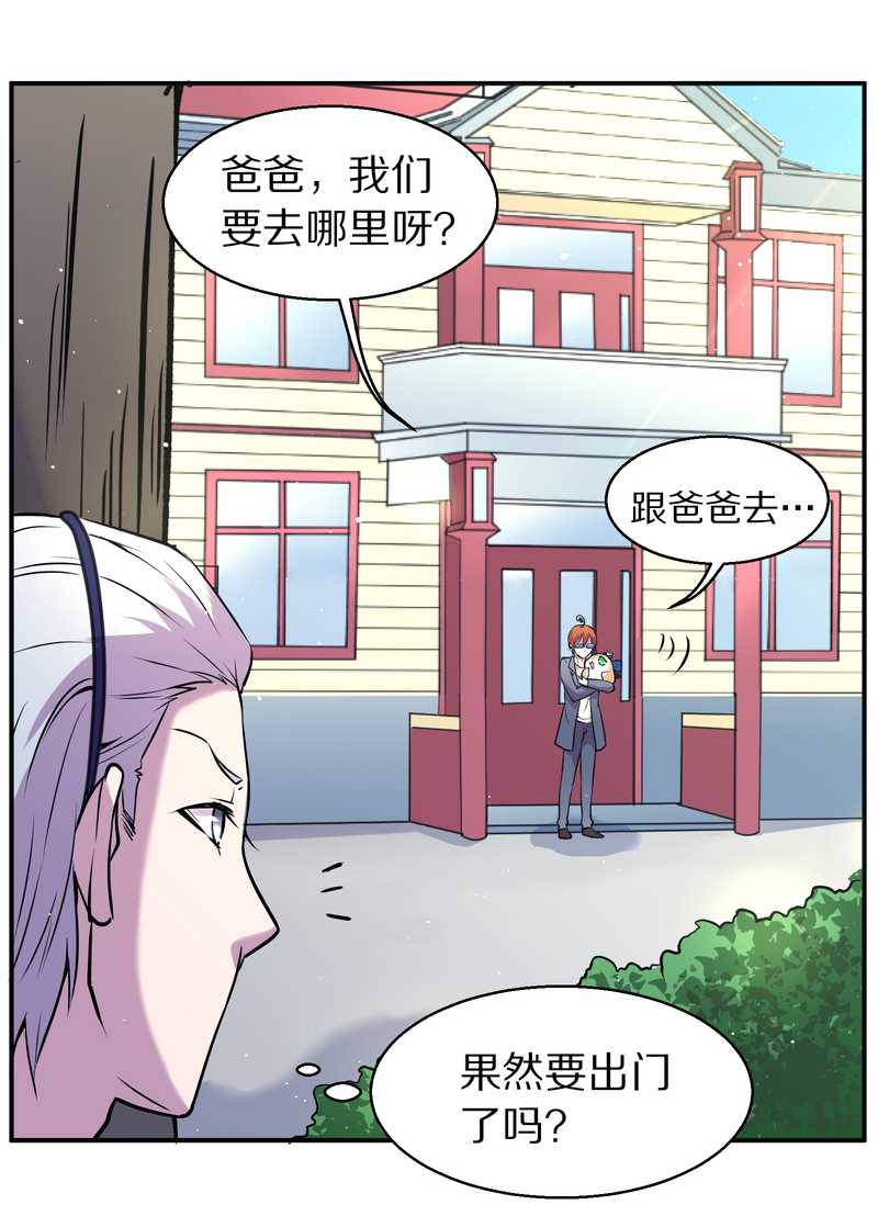 毛球星传说 第86集(1/2)-第86话