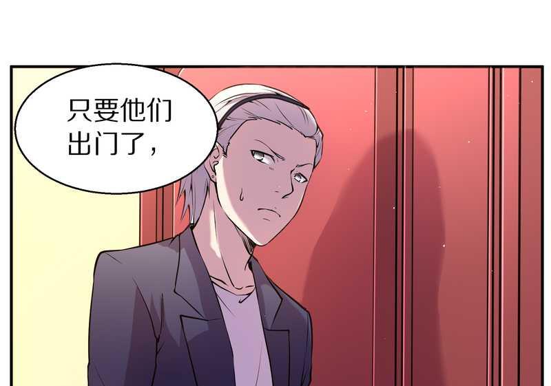 毛球星传说 第86集(1/2)-第86话