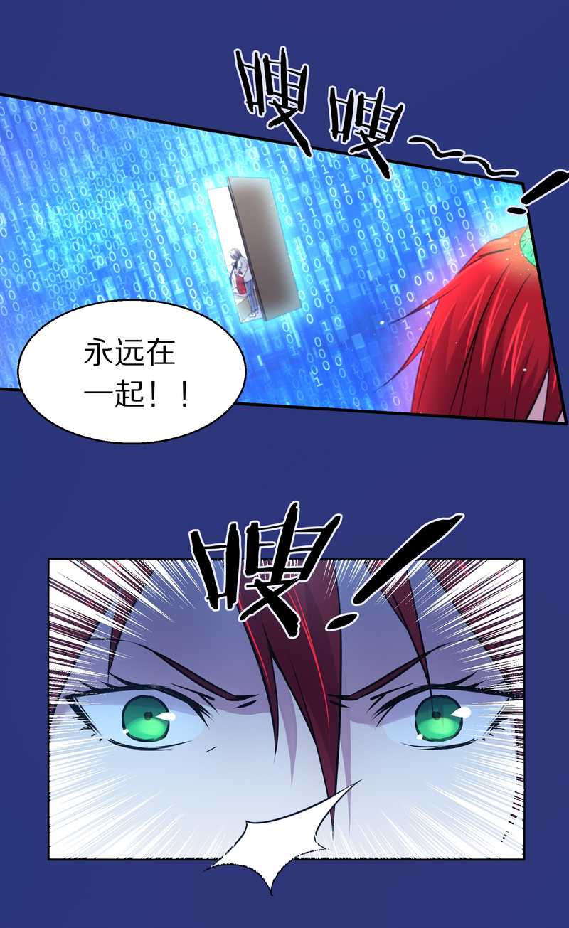 毛球星传说 第86集(1/2)-第86话