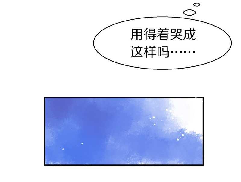 毛球星傳說 - 毛球星傳說 第88集(1/2) - 2