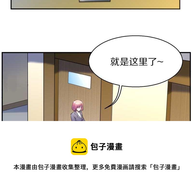 毛球星传说 第90集(1/2)-第90话