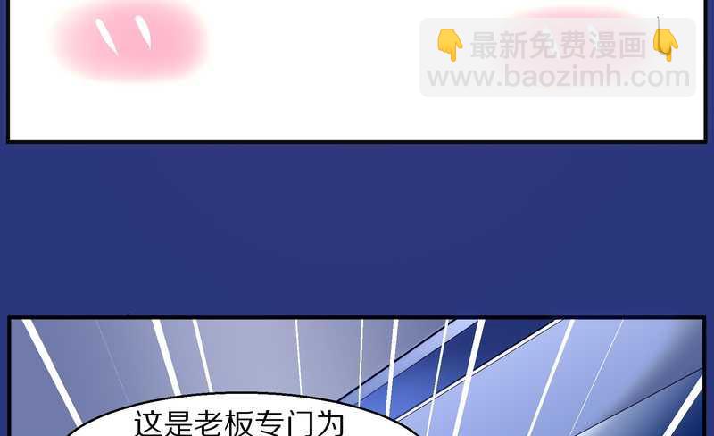 毛球星传说 第90集(1/2)-第90话