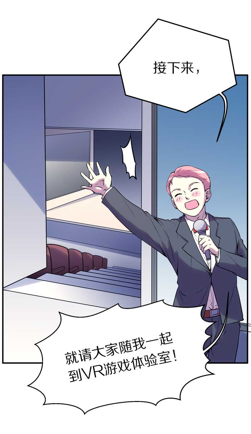 毛球星传说 第90集(1/2)-第90话