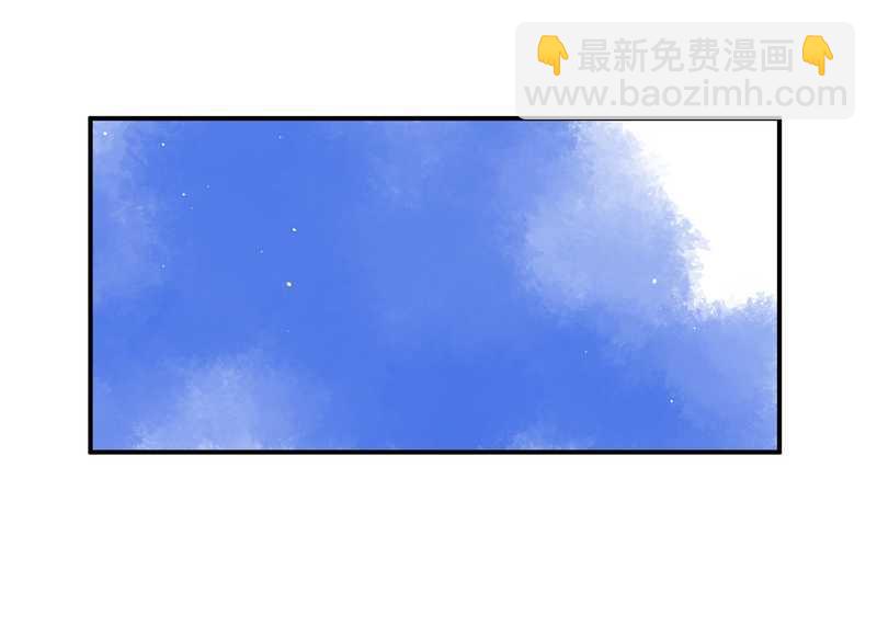 毛球星传说 第90集(1/2)-第90话