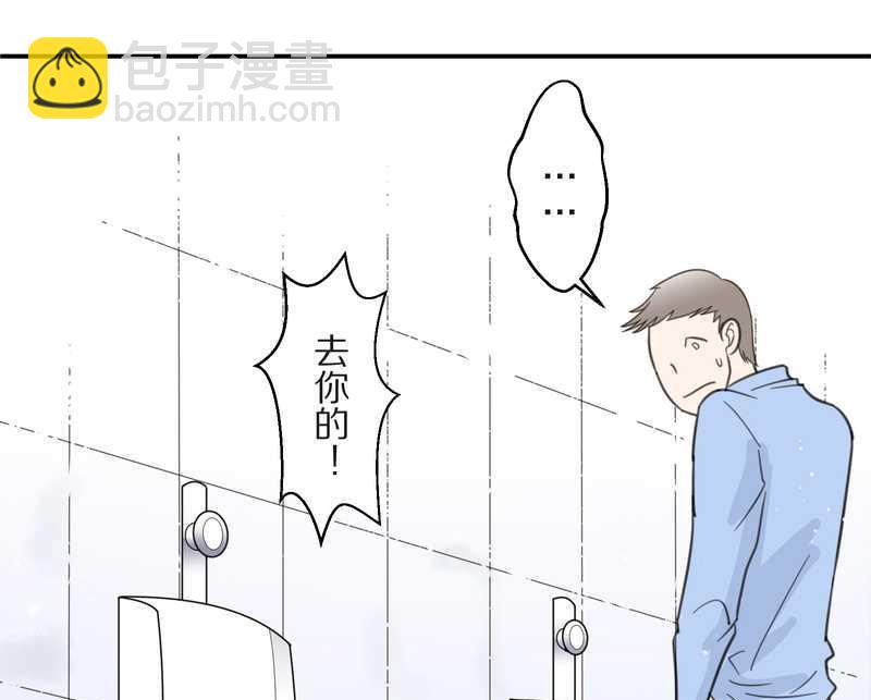 毛球星传说 第10集-第10话