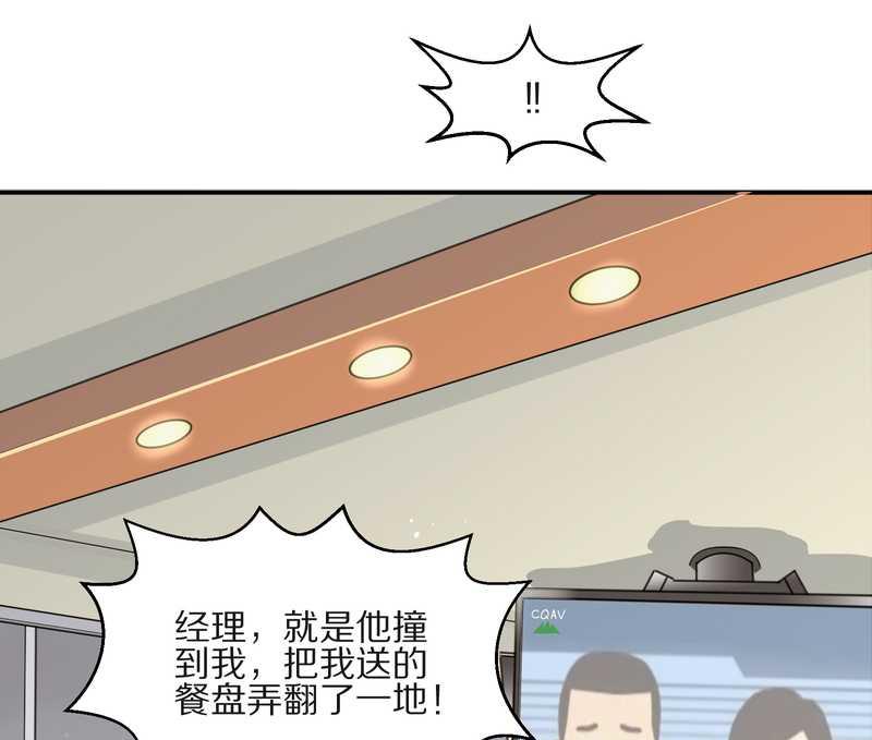 毛球星传说 第10集-第10话